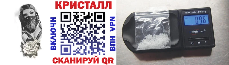 сколько стоит  Вельск  Амфетамин 97% 