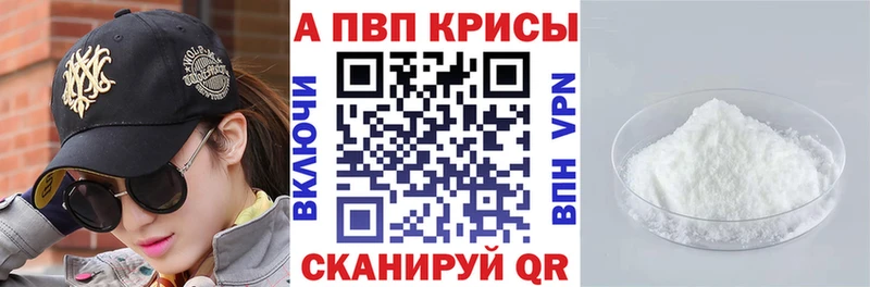 MEGA вход  Вельск  Alpha PVP крисы CK 