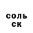 МЕТАДОН кристалл Vita Galitskaya