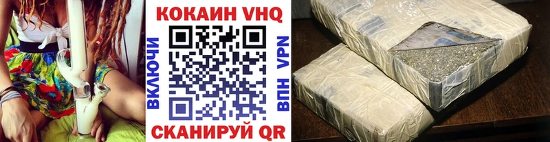 где купить Вельск COCAIN 99%