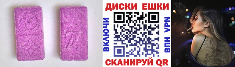 ЭКСТАЗИ 99% Вельск