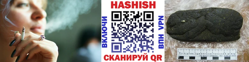 ГАШИШ ice o lator  купить наркотики цена  Вельск 