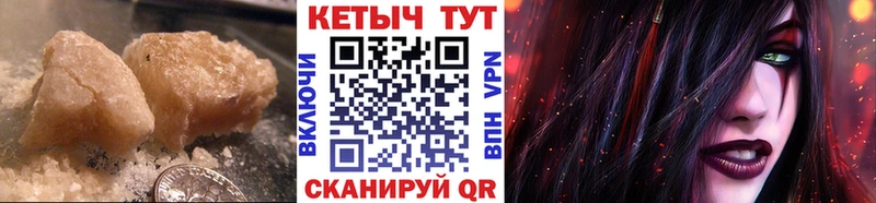 omg как войти  Вельск  Кетамин ketamine 