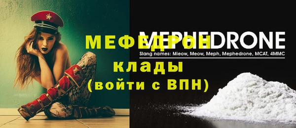 mdpv Баксан