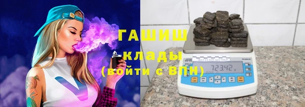 ALPHA PVP Аркадак