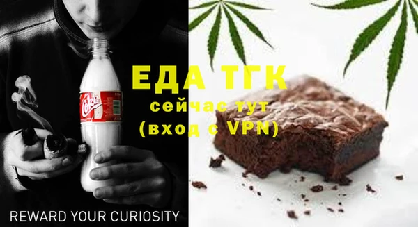 эйфоретик Армянск