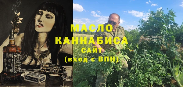 эйфоретик Армянск