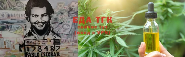 MESCALINE Сатка