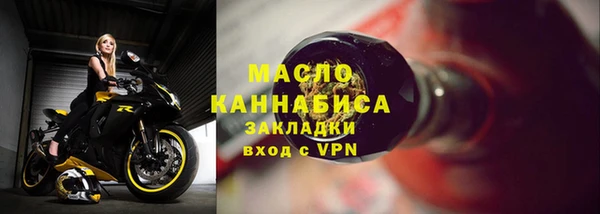 СК Балахна