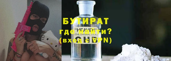 мяу мяу кристалл Сафоново