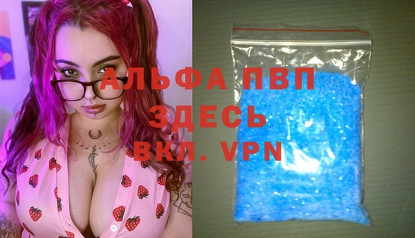 СК Балахна