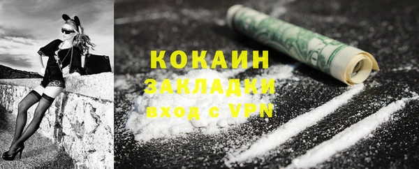 mdpv Баксан