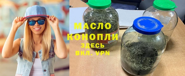 мдма Саяногорск