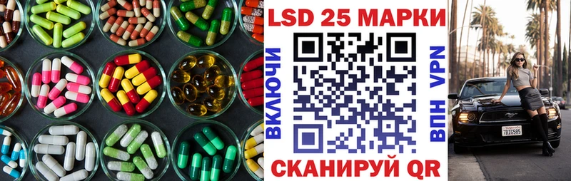 LSD-25 экстази ecstasy  Вельск 