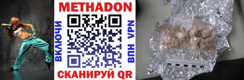продажа наркотиков  OMG вход  МЕТАДОН VHQ  Вельск 