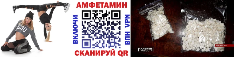 Первитин Декстрометамфетамин 99.9%  мега   Вельск 